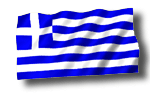 GreekFlag_Animated.gif